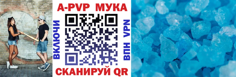Alfa_PVP крисы CK Новотитаровская