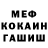 COCAIN Колумбийский EmptySpace