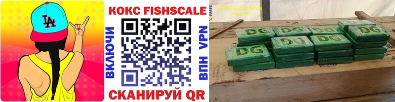 наркотики  Новотитаровская  КОКАИН 99% 