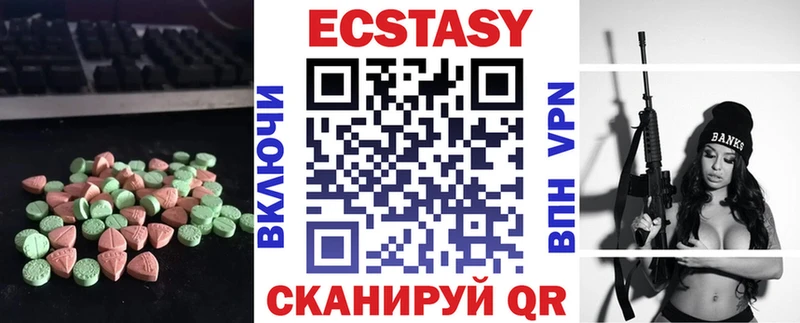 даркнет сайт  Новотитаровская  ЭКСТАЗИ 99% 