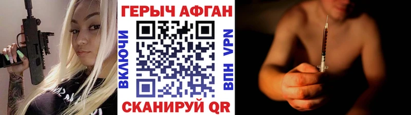 Героин герыч  Новотитаровская 