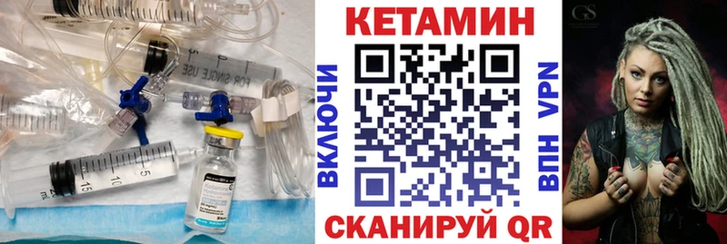 где найти   Новотитаровская  Кетамин VHQ 