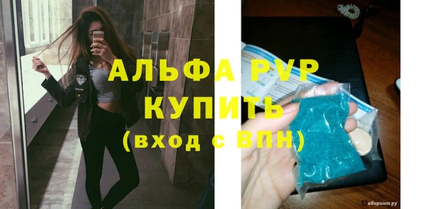 кокаин перу Абаза