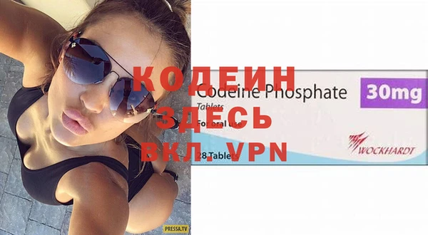 кокаин перу Абаза