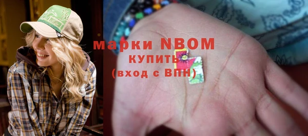 кокаин перу Абаза