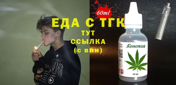 ECSTASY Абдулино