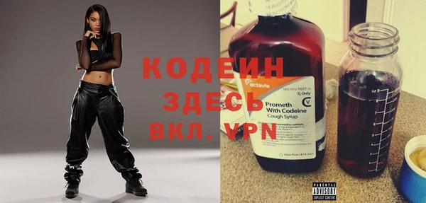 кокаин перу Абаза