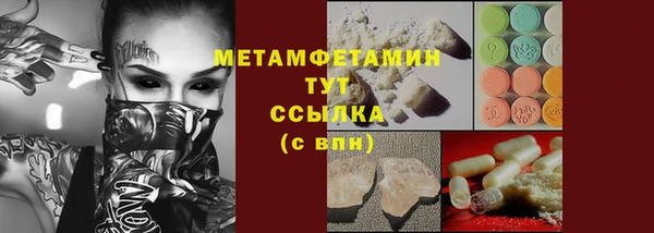 кокаин перу Абаза