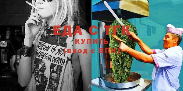 кокаин перу Абаза
