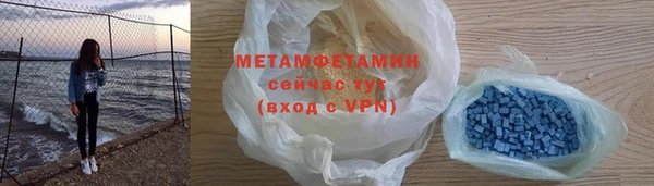 кокаин перу Абаза