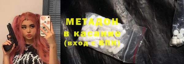 меф VHQ Алексеевка