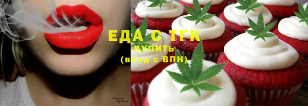 ECSTASY Абдулино