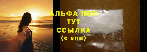 крисы Абинск