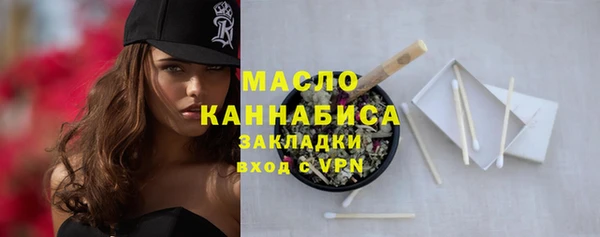 кокаин перу Абаза