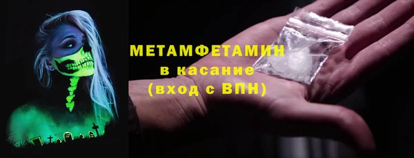 кокаин перу Абаза