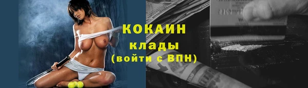 кокаин перу Абаза