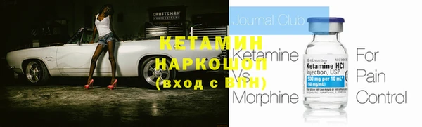 крисы Абинск