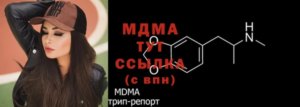 ECSTASY Абдулино