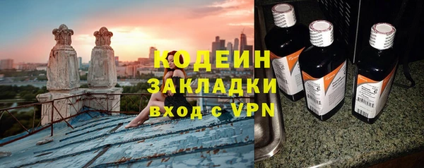 кокаин перу Абаза