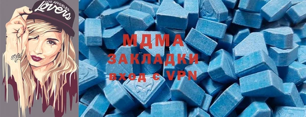 ECSTASY Абдулино