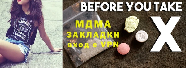 кокаин перу Абаза