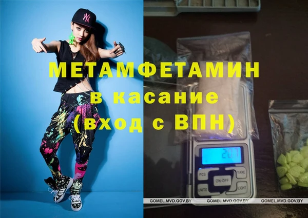 меф VHQ Алексеевка