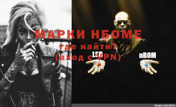 крисы Абинск