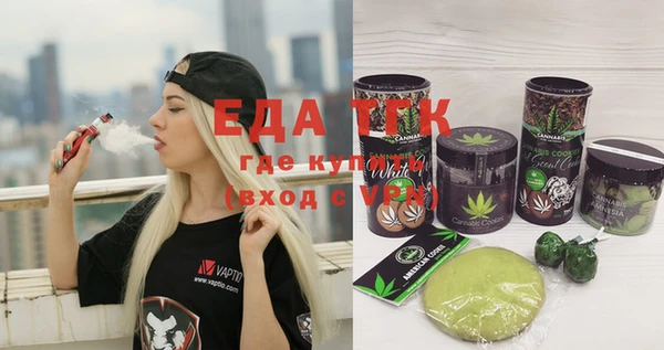 ECSTASY Абдулино