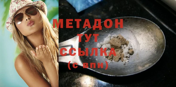 кокаин перу Абаза