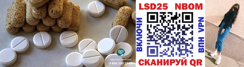 LSD-25 экстази ecstasy  KRAKEN ссылка  дарк нет Telegram  Новотитаровская 