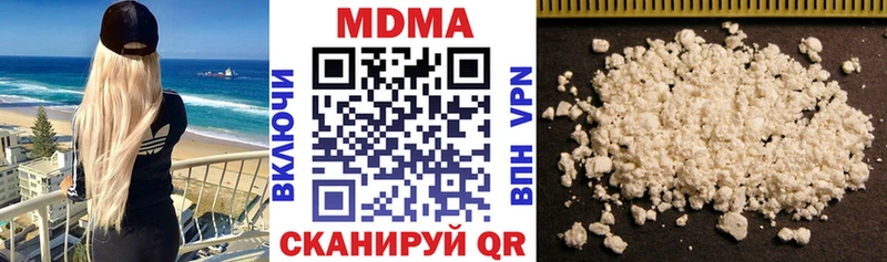 МДМА Molly Новотитаровская