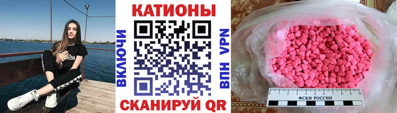 нарко площадка формула  что такое наркотик  кракен маркетплейс  Новотитаровская  МЕФ mephedrone 