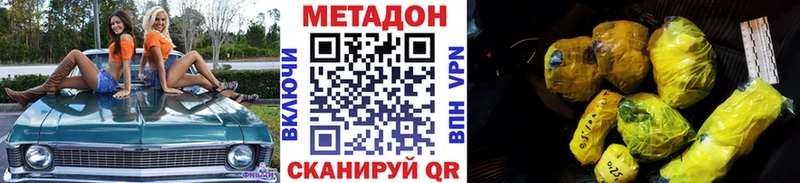 OMG зеркало  Новотитаровская  МЕТАДОН белоснежный  цена  