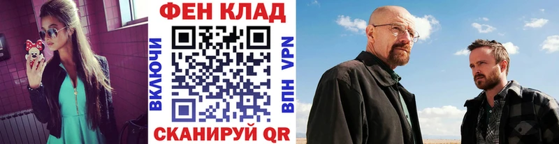даркнет официальный сайт  Новотитаровская  Метамфетамин Декстрометамфетамин 99.9% 