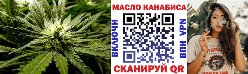 купить наркотики сайты  блэк спрут рабочий сайт  ТГК вейп с тгк  Новотитаровская 